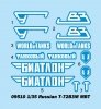 Trumpeter 09510 Russian T-72B3M MBT 1/35